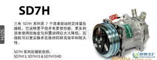 0工程機械車用制冷壓縮機SD7H15-原裝新加坡進口壓縮機_機械及行業設備_世界工廠網中國產品信息庫