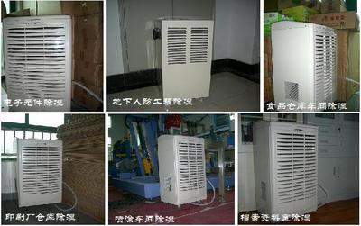 麗江除濕機(jī)_實(shí)驗儀器設(shè)備_干燥設(shè)備_除濕機(jī)_產(chǎn)品庫_中國化工儀器網(wǎng)